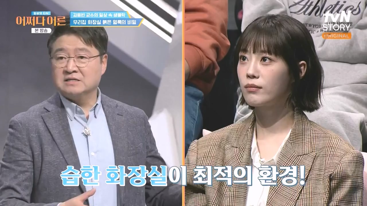 어쩌다 어른.E51.240410p-NEXT.mp4_20240410_180522.693.jpg