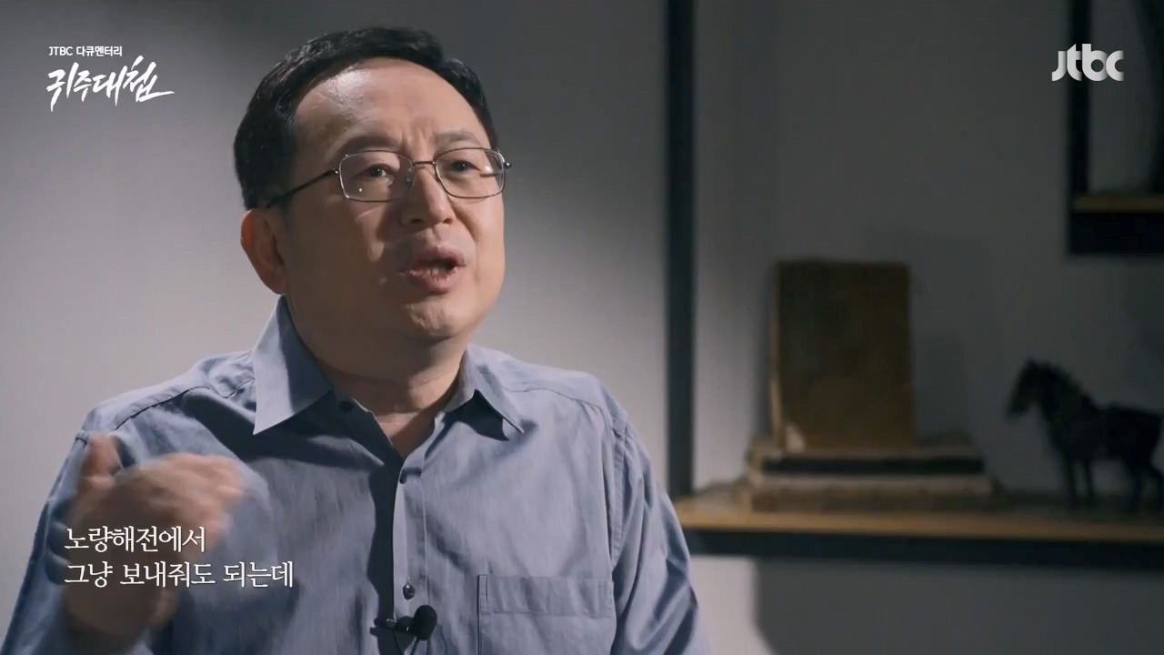 [설 특집 고려vs거란] JTBC 다큐멘터리 귀주대첩.E01.240212p-NEXT.mp4_20240212_174404.196.jpg