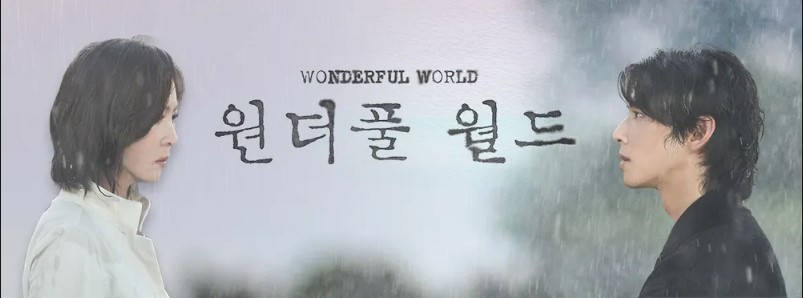 원더풀 월드 등장인물 출연진 인물관계도 기본정보