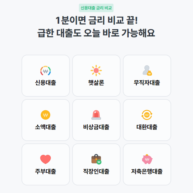 뱅크샐러드