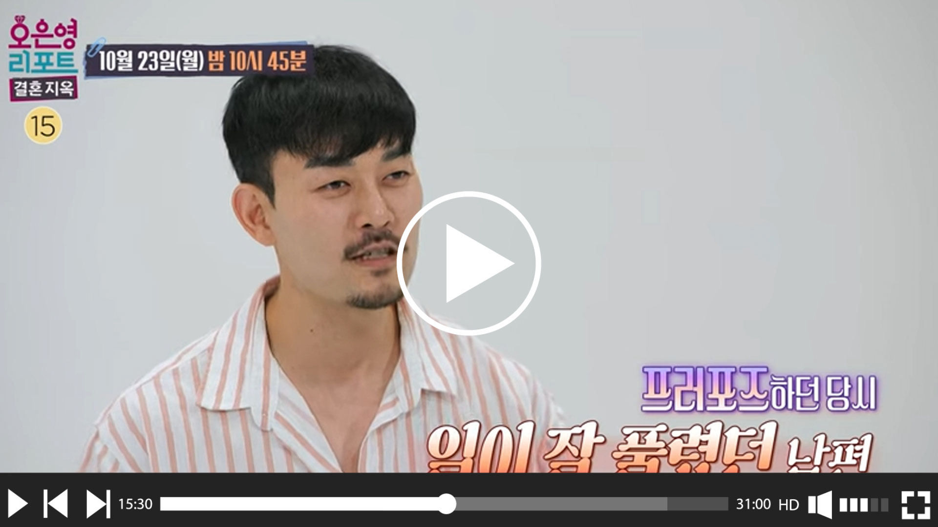  생활 속 필수 꿀팁을 알려주는 남자