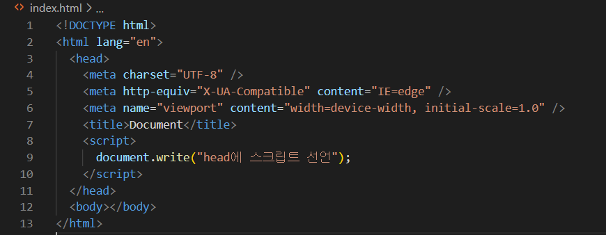 내부스크립트 img