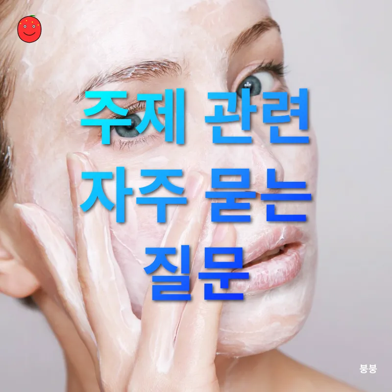 뇌과학 활용_4