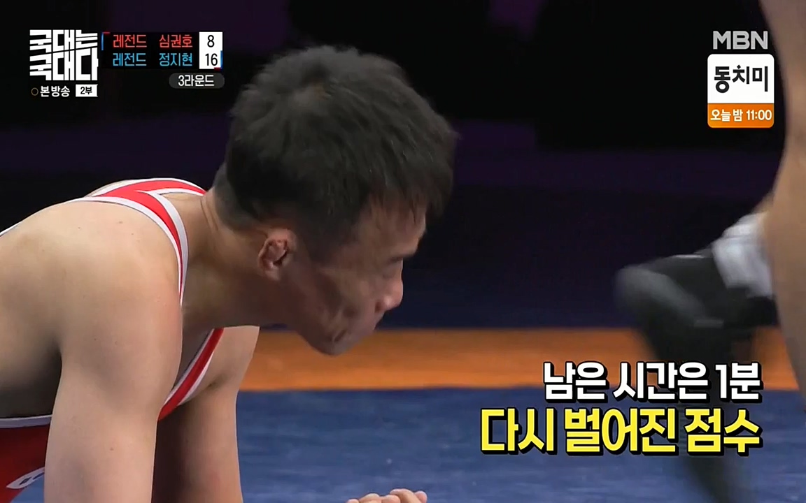 국대는 국대다.E10.220515p-NEXT.mp4_20220516_183624.307.jpg