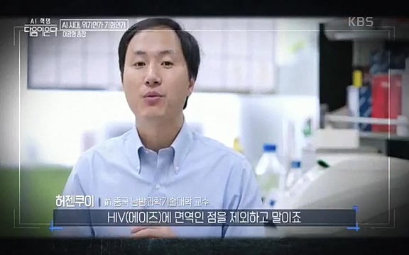 [1회] _, 다음이 온다 - KBS1회] _, 다음이 온다.ts_20220914_210218.156.jpg