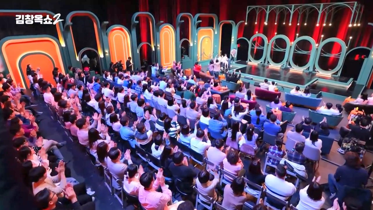 김창옥 쇼 2.E02.240216p-NEXT.mp4_20240217_173725.377.jpg