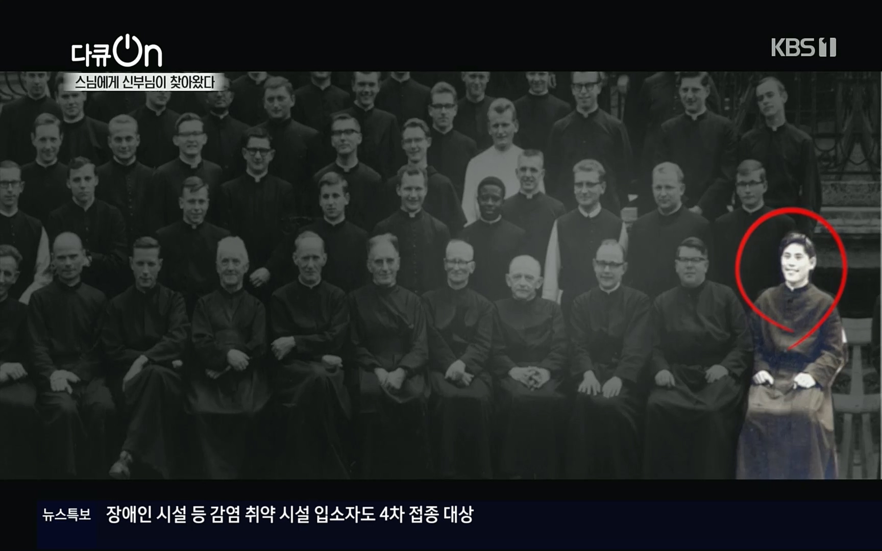 다큐 On.E148.220715p.H264-F1RST.mp4_20220717_131417.462.jpg