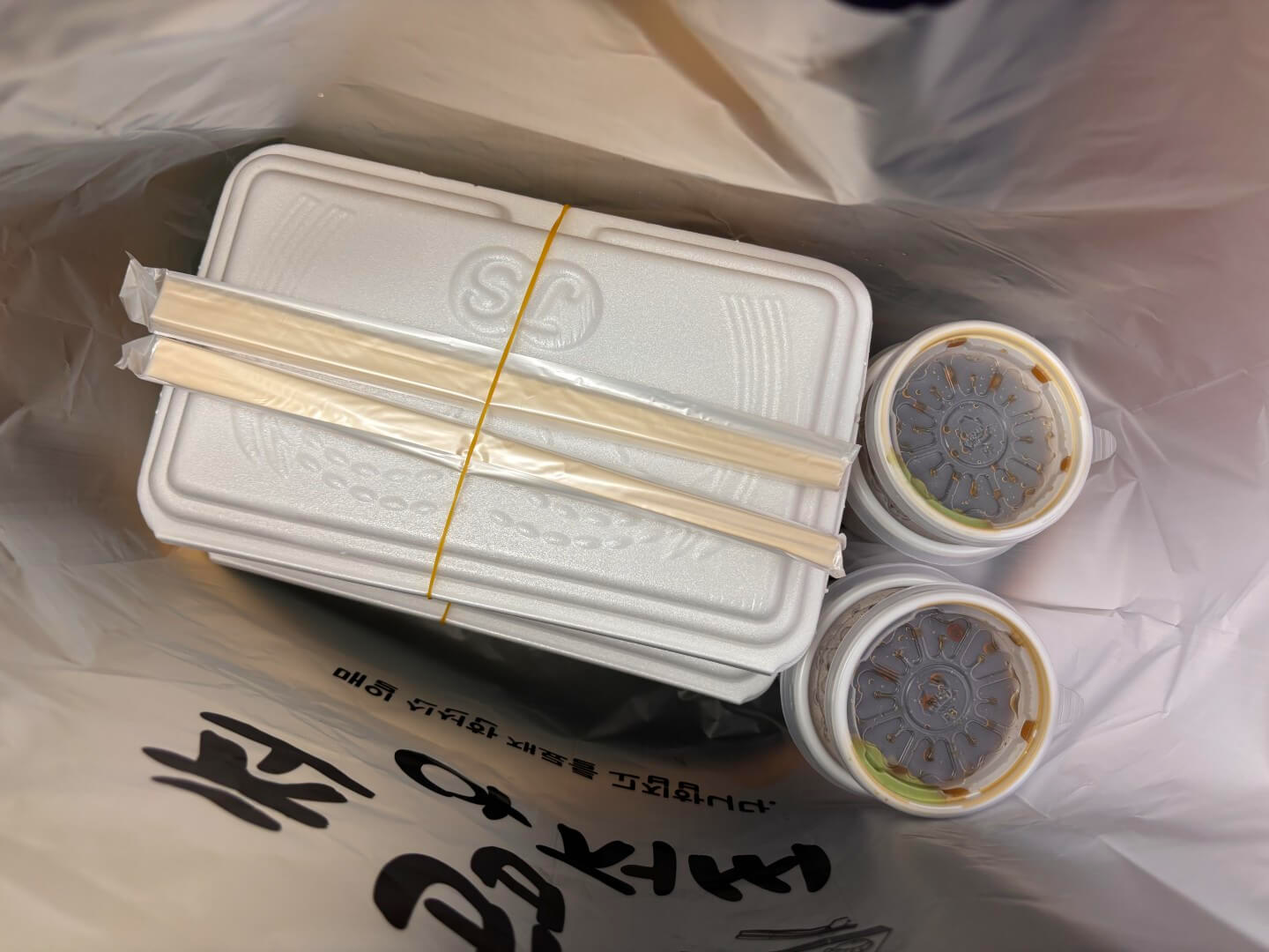 포장 구성