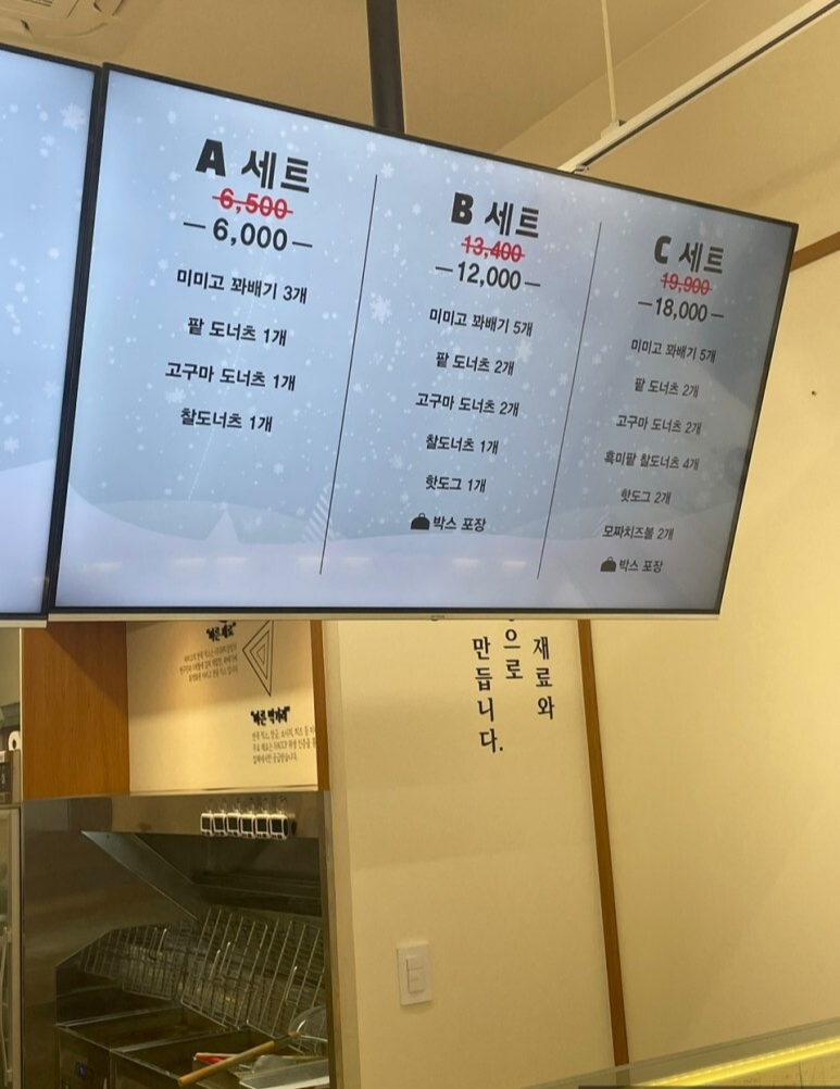 메뉴판