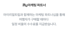 공정위 문구