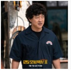 모델택시 시즌2