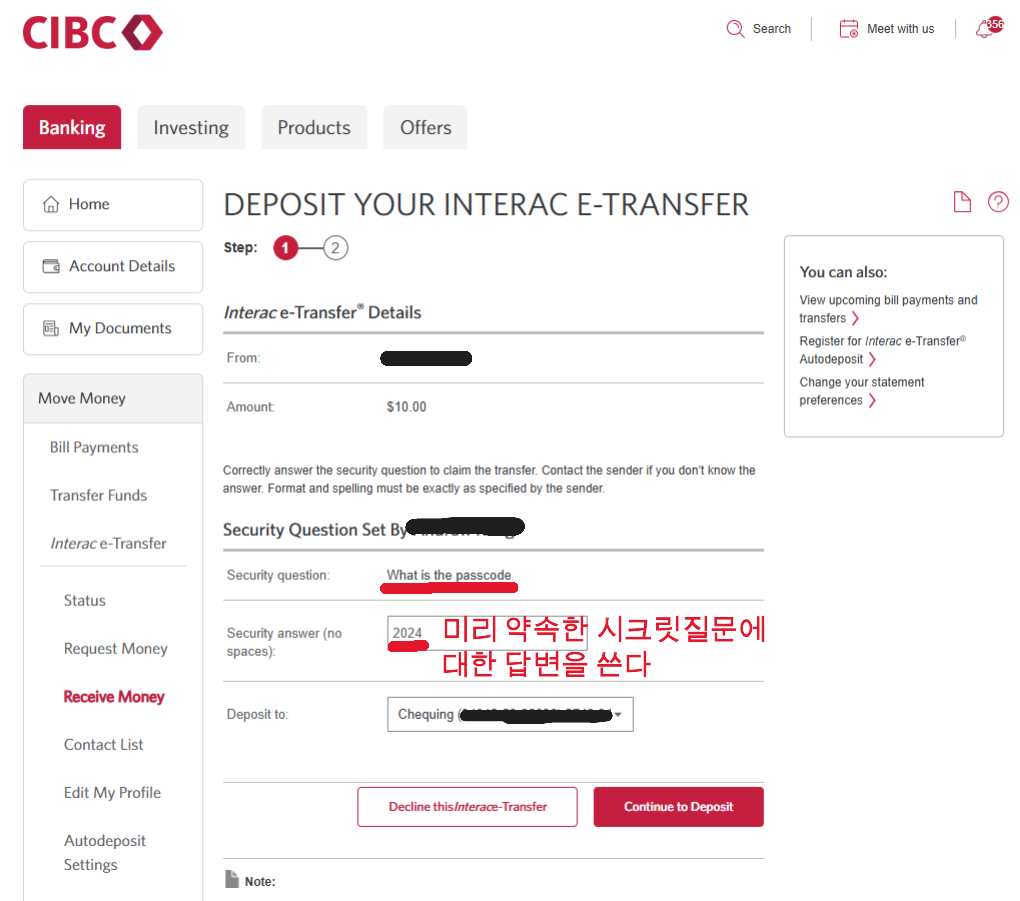 캐나다에서 계좌이체하기 Interac e-Transfer