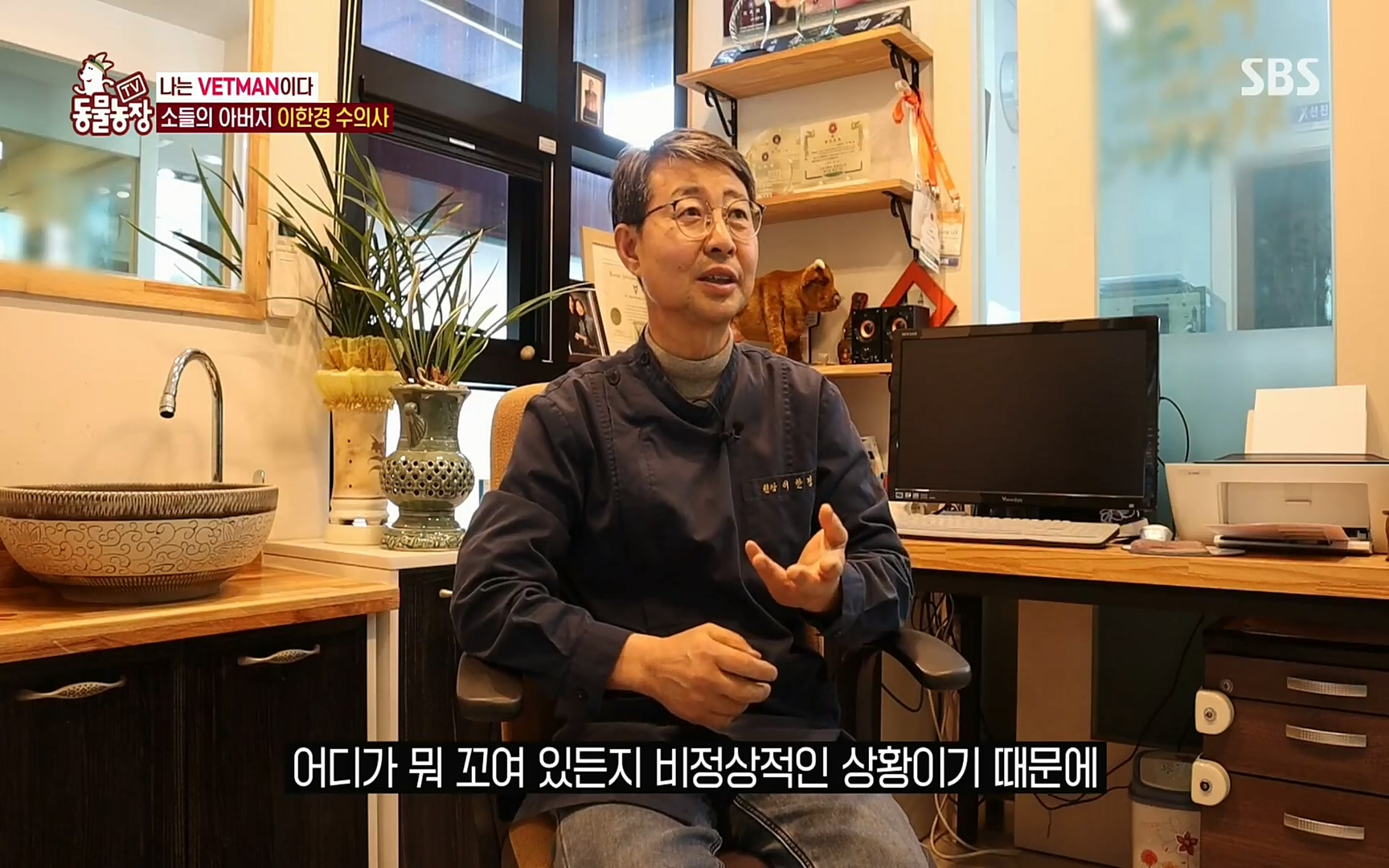 TV 동물농장.E1069.220515p.H264-F1RST.mp4_20220515_180003.415.jpg