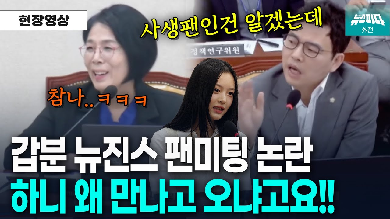 프로그램 방송 장면