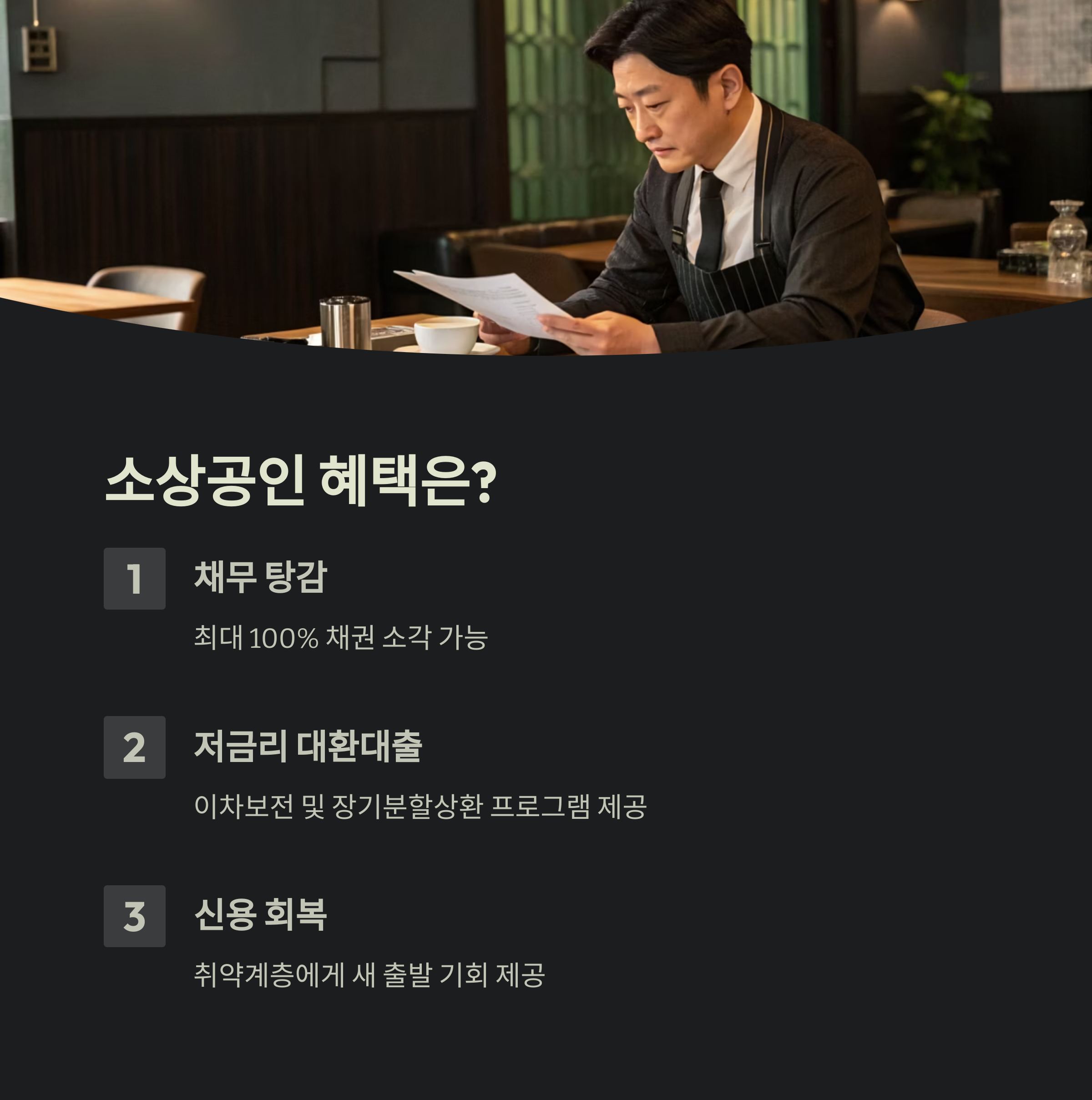 배드뱅크