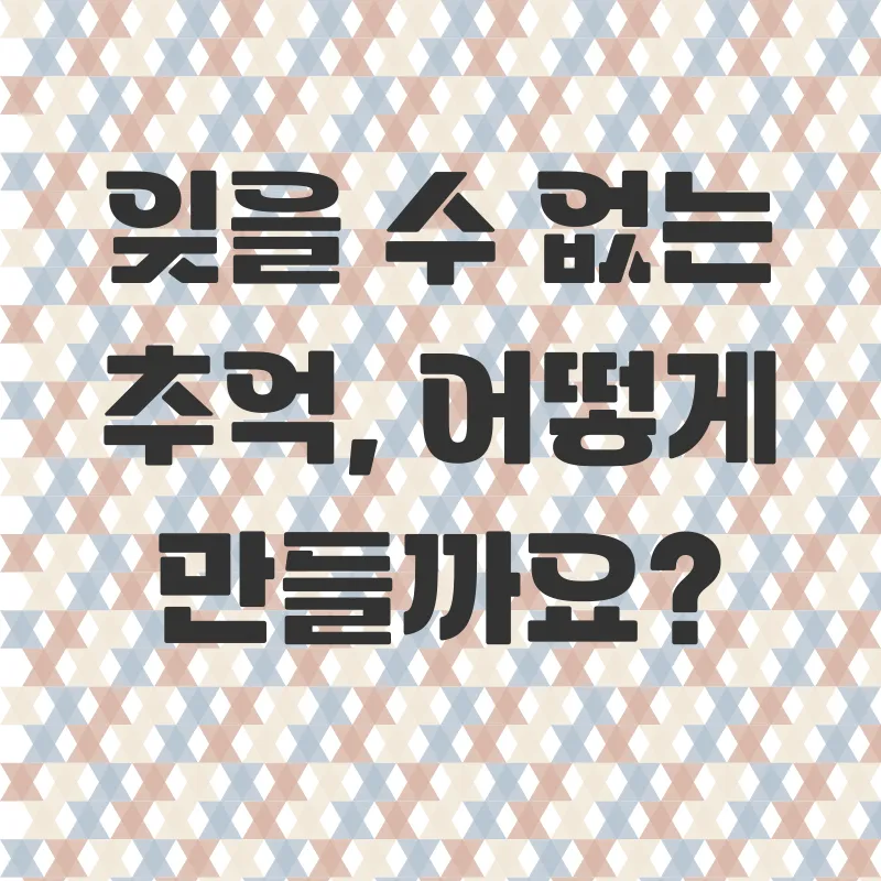 제부도감성캠핑_2