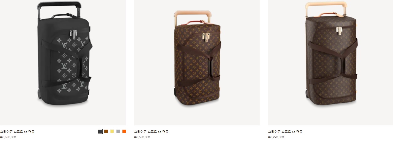  루이비통 러기지 소개입니다.