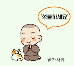  예수님을 알아보는 방법이 있을까요?