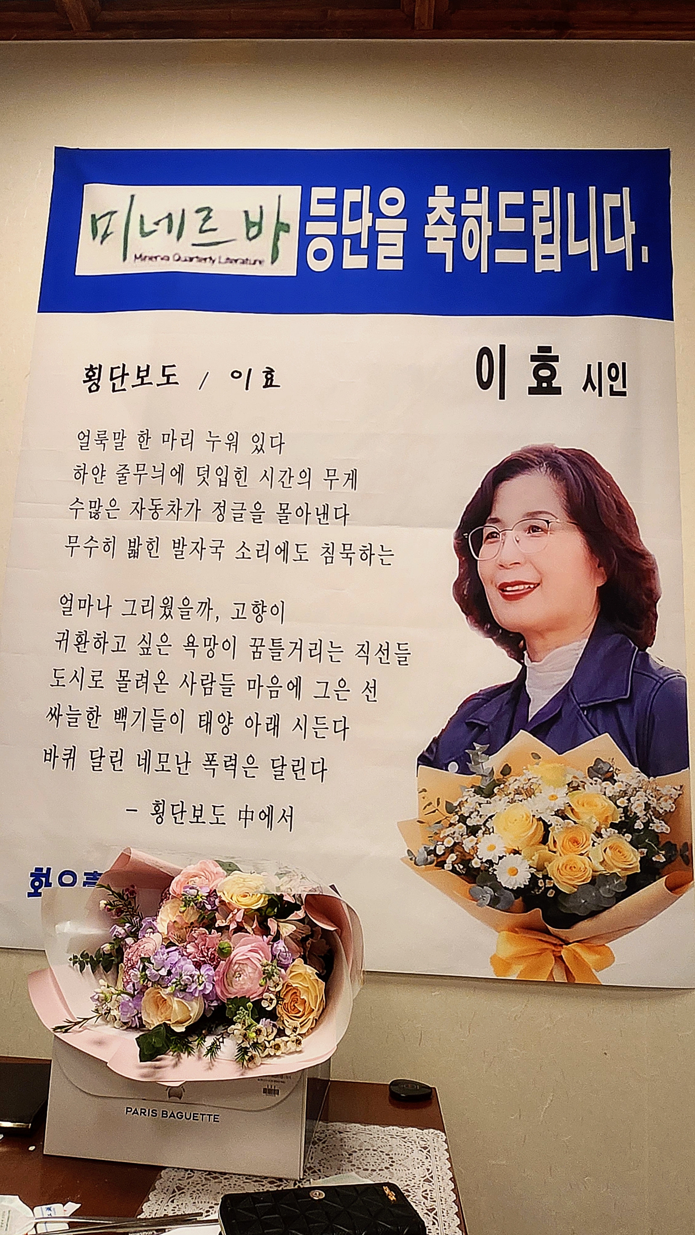 미네르바 이미지