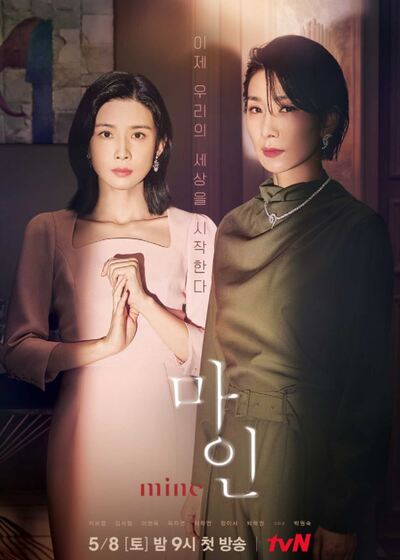 마인 이미지