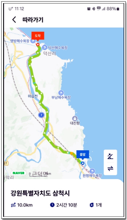 해파랑길 31코스 이미지