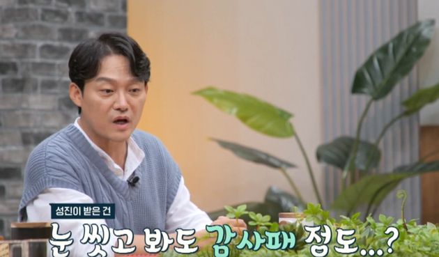 남성진 배우 나이 프로필 키 결혼 아내 김지영 부모님 드라마 과거 출연작