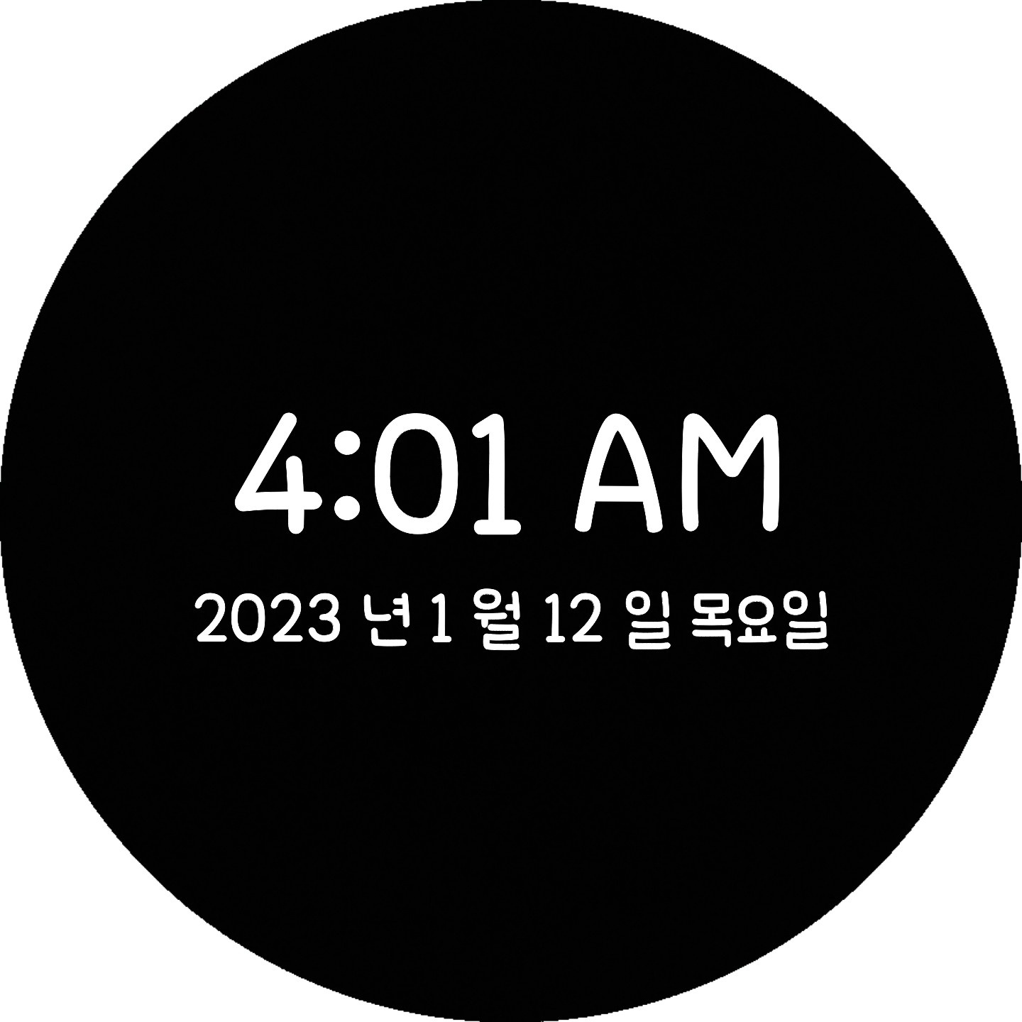  미라클모닝 61일차..
