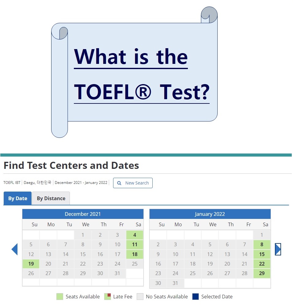 ●목표점수 달성을 위해서는 대구 토플학원