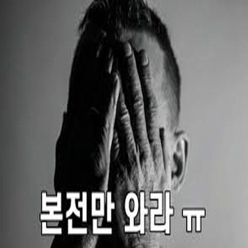  주식 본전 심리 제대로 들여다 보자