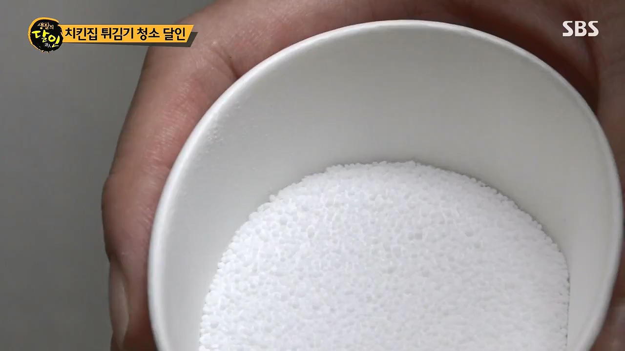 생활의 달인.E943.240709p-NEXT.mp4_20240709_194528.017.jpg