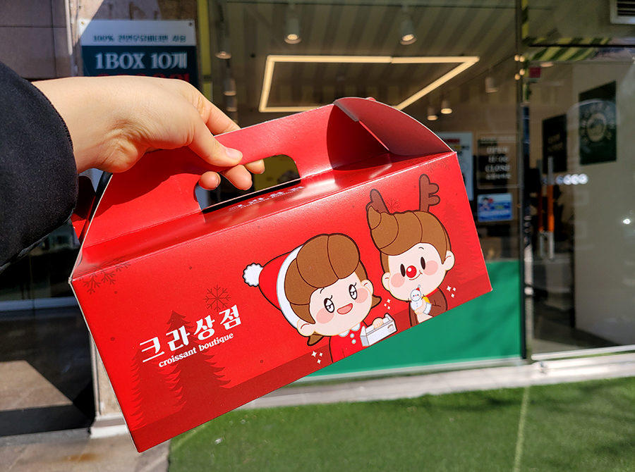 양산역 빵집, 크라상점 : 미니 크로와상이 10개 9900원!