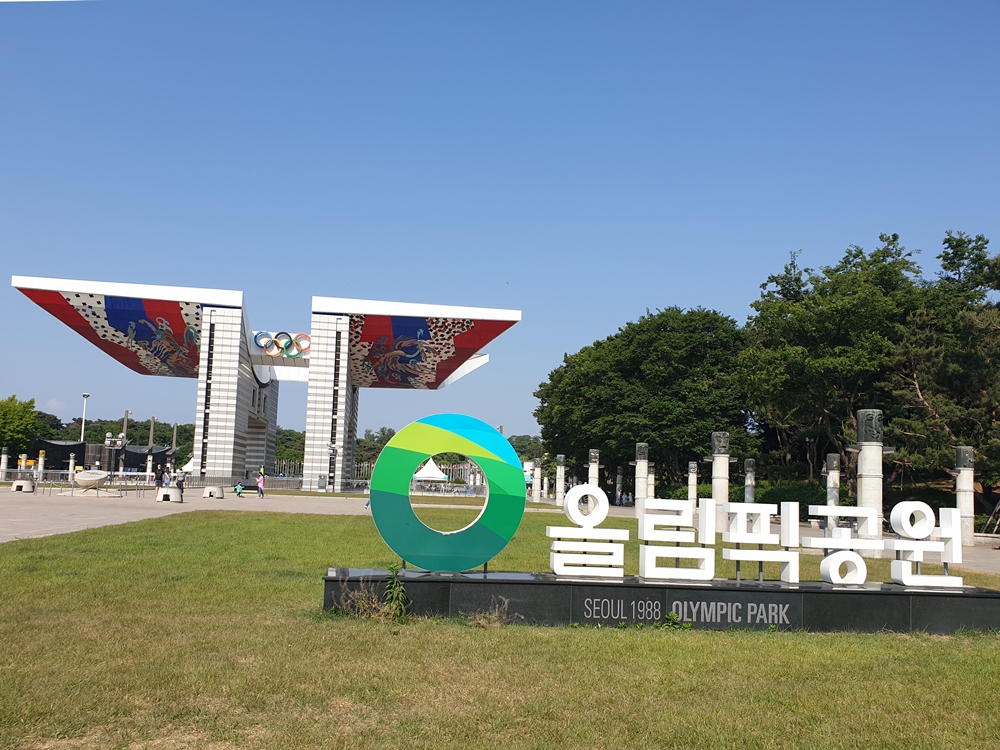 몽촌토성역-올림픽공원