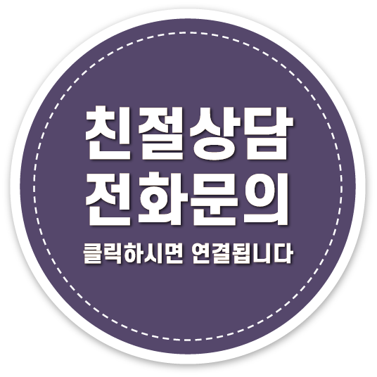 인천아파트 담보대출 확대 자격요건 95% 후순위 시세 추가 당일 사용지침(청라 계양 부평 송도 검단) 9