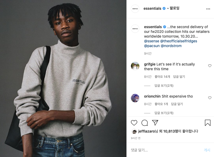  피오갓 에센셜 ( FEAR OF GOD ESSENTIALS ) - 가을 시즌 2차 드랍 10/31 0 시 & 유출 정보(스트릿 패션,  제리 로렌조 패션, 피어오브갓 에센셜 직구 방법, 사이즈, 후드, 바지, 스웬 팬츠, 스웻 셋업 , 맨투..