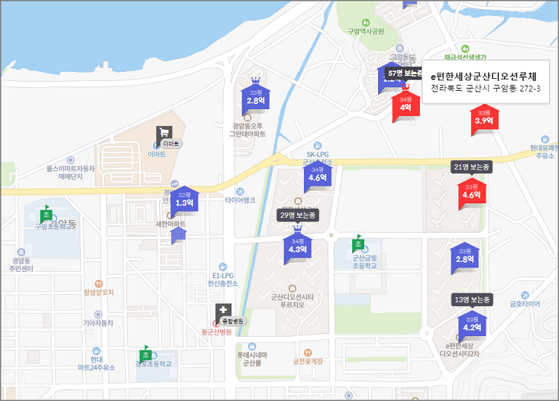 e편한세상 군산디오션루체 주변 아파트 시세