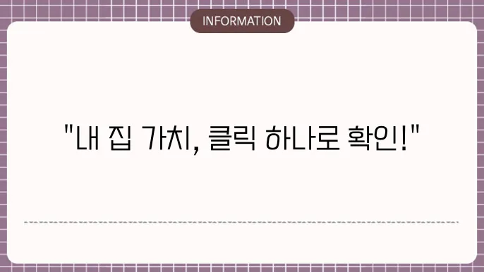 공동주택저유 발급 인터넷, 연말정산 해볼까