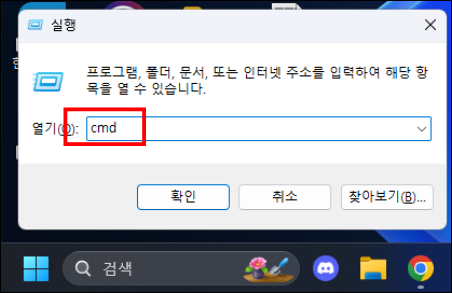 크롬 즐겨찾기 삭제5
