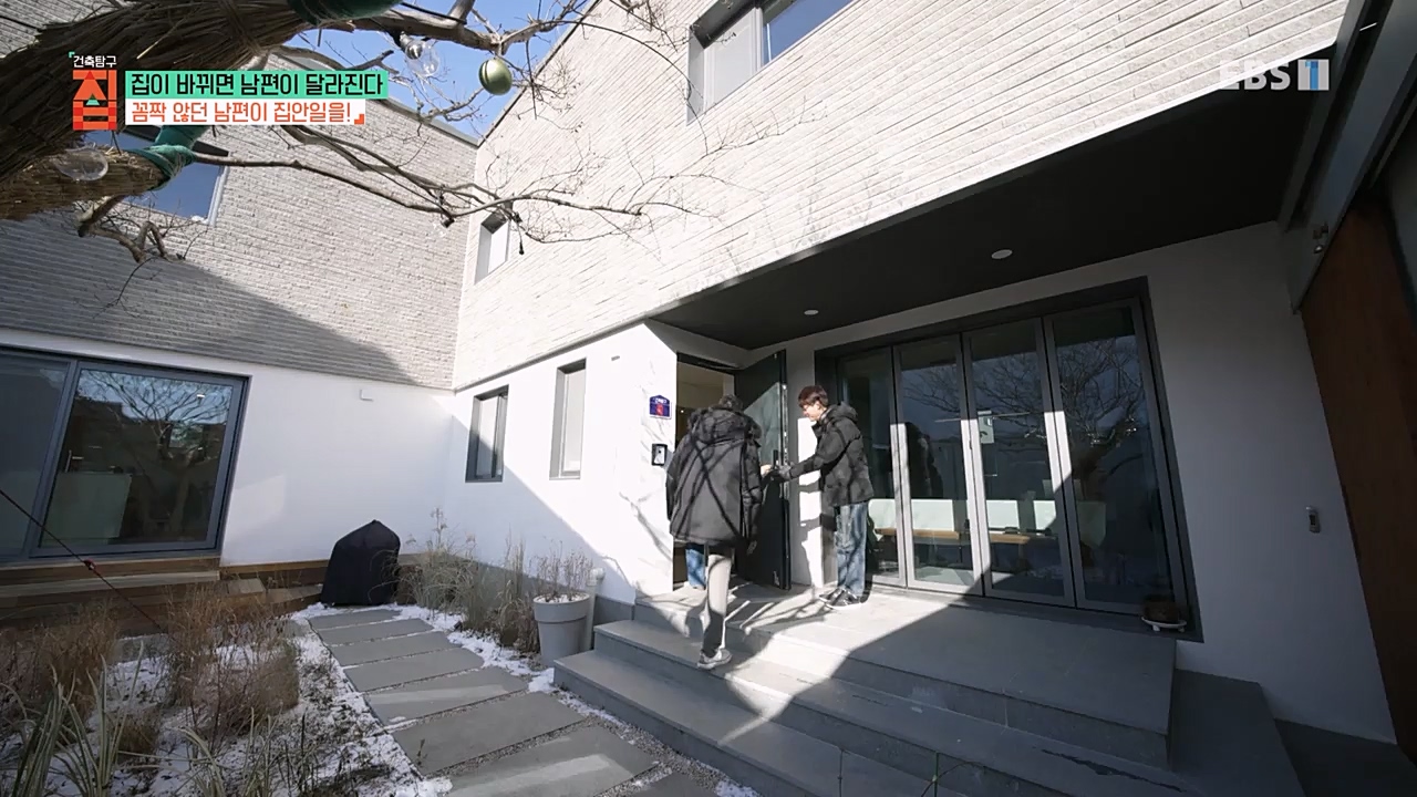 TV - 교육의 중심 EBS집이 바뀌면 남편이 달라진다.mp4_20230219_180419.136.jpg