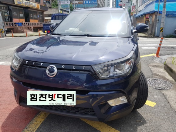  힘찬배터리 본점 창원밧데리 창원 티볼리밧데리
