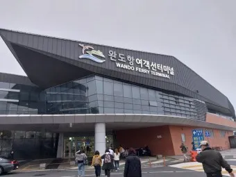 완도항 여객선터미널 시간표 배편 예매 요금_37