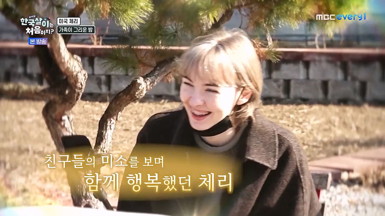 어서와 한국살이는 처음이지.E05.230118p-NEXT.mp4_20230118_204252.314.jpg