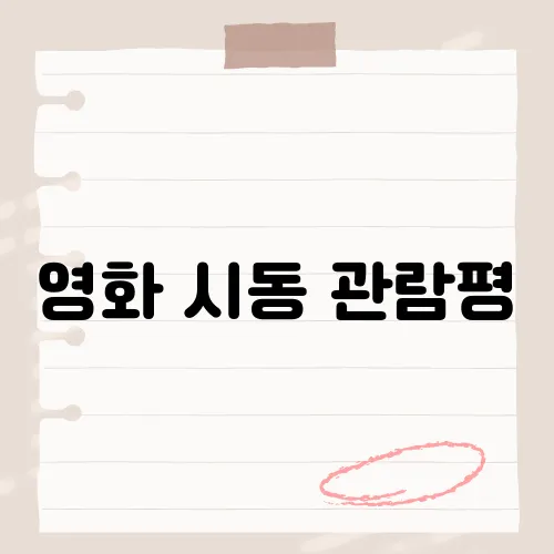 뽕이네 이미지
