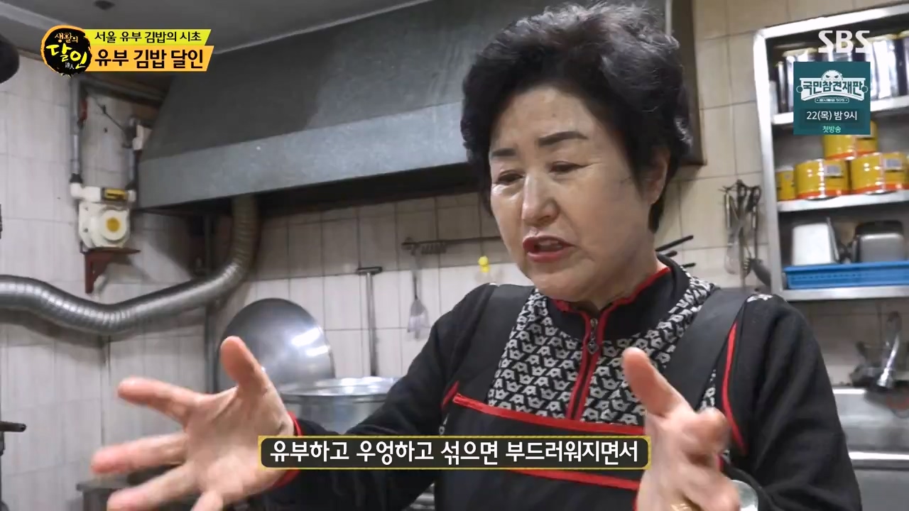 생활의 달인.E923.240220p-NEXT.mp4_20240220_200855.016.jpg