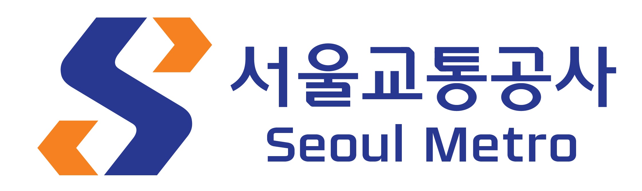 서울교통공사 채용공고