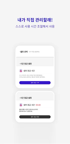 자녀 안심 보호 앱 청소년 유해 차단 어플-15 자녀 안심 보호 앱 청소년 유해 차단 어플-15