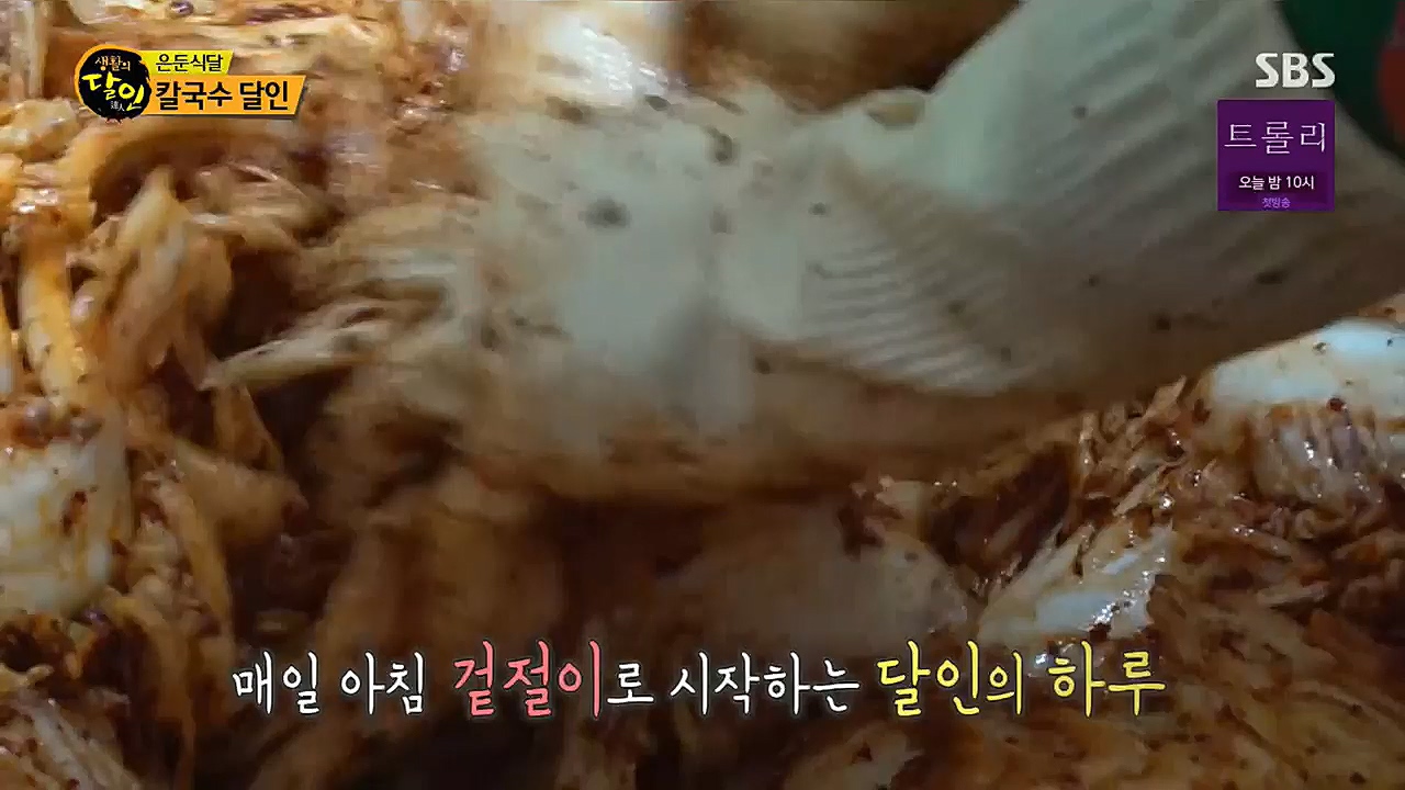 생활의 달인.E869.221220p.H264-F1RST.mp4_20221220_193300.162.jpg