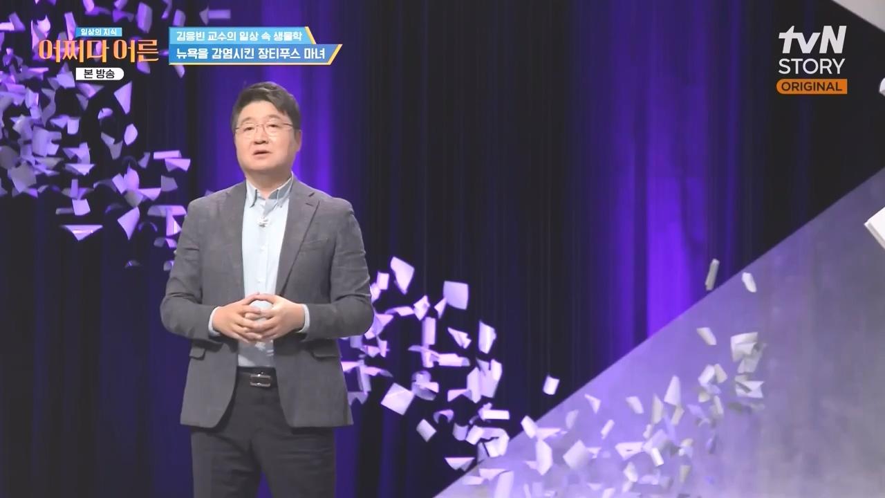어쩌다 어른.E51.240410p-NEXT.mp4_20240410_180512.915.jpg