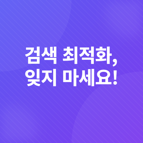 유튜브 구독자 늘리기_5
