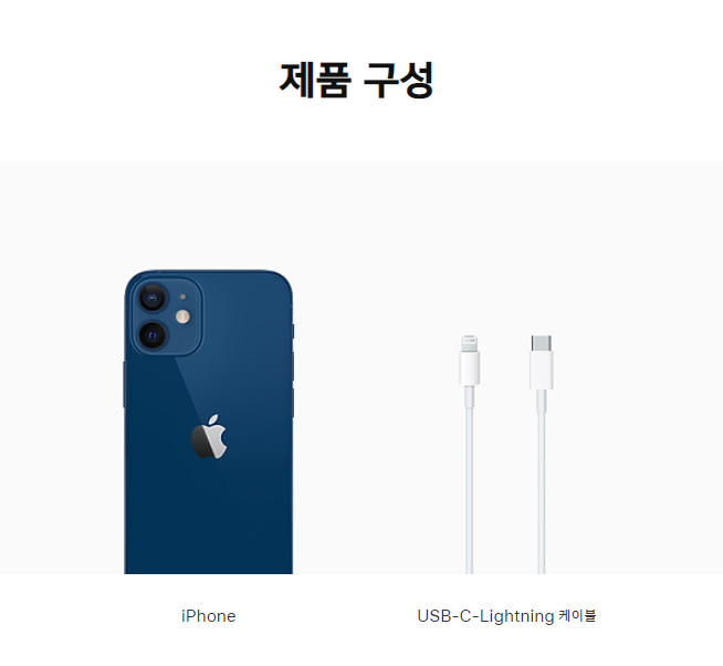  아이폰 12 사전예약 정보 가격 구매 성공하는 법 꿀팁까지!
