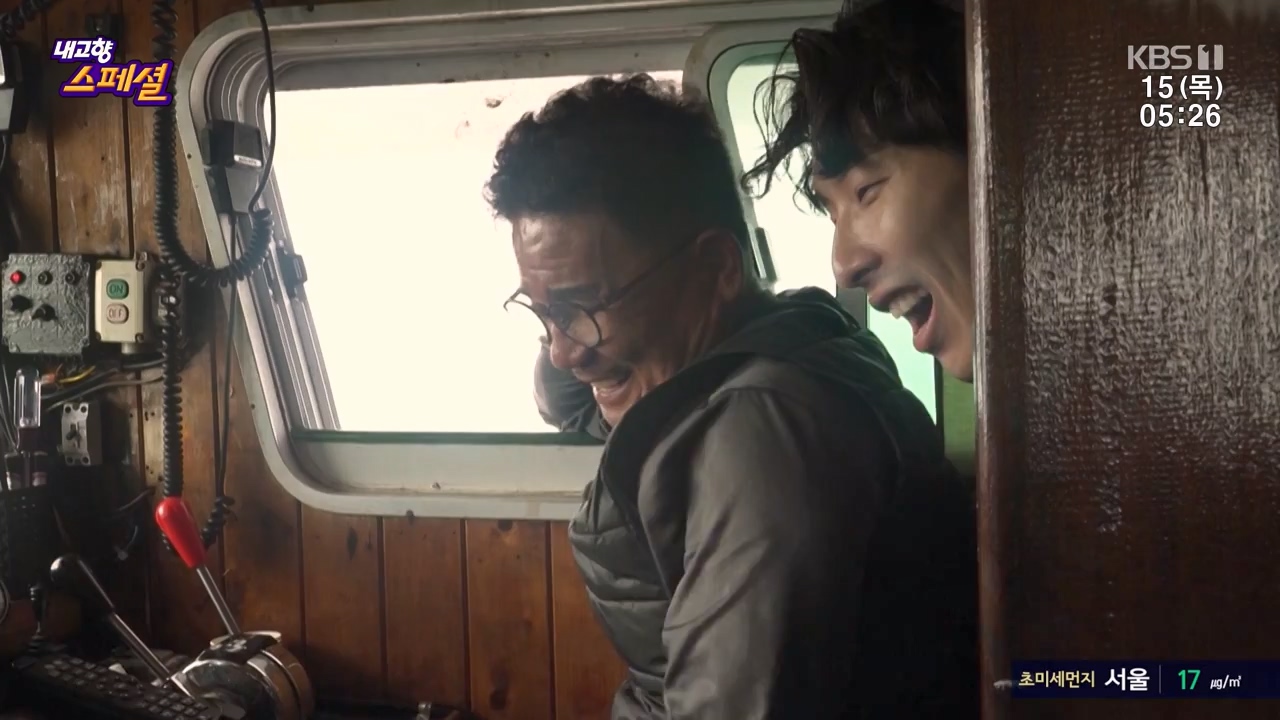내고향 스페셜.E2309.230616p-NEXT.mp4_20230924_143300.577.jpg